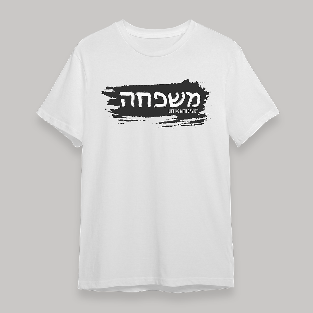 Hebrew | White