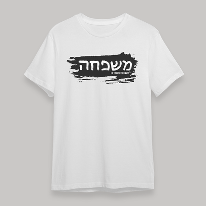 Hebrew | White