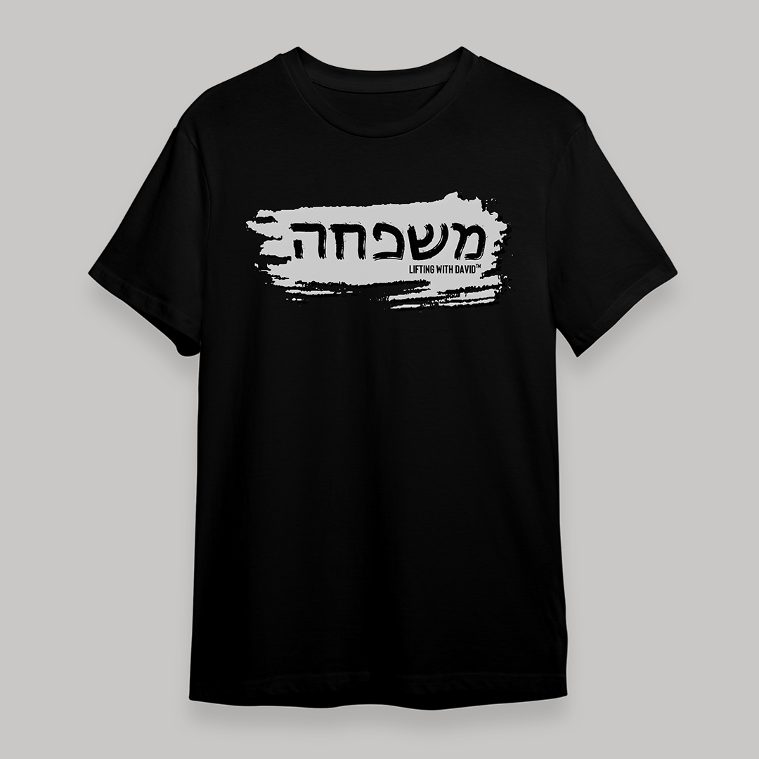 Hebrew | Black