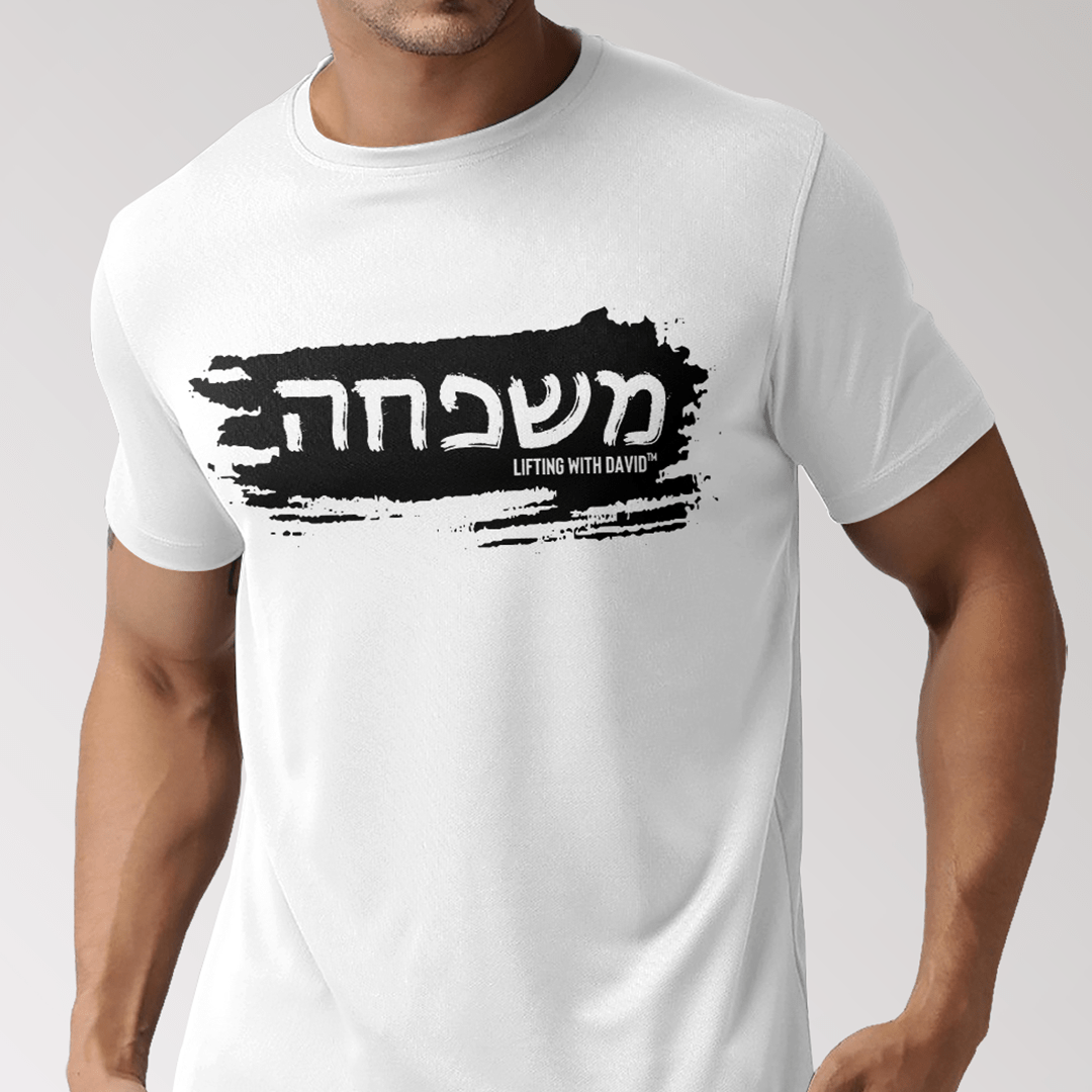 Hebrew | White