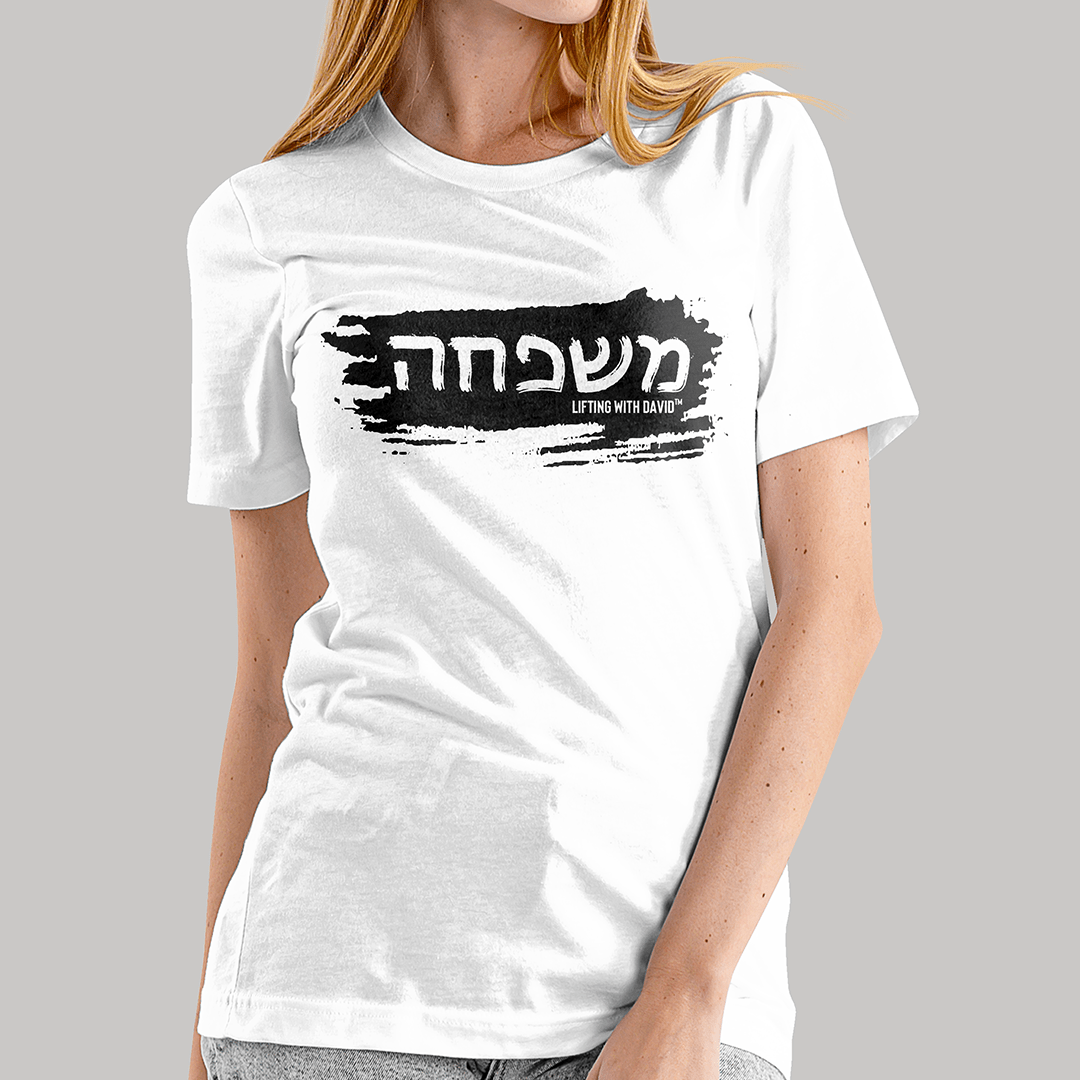 Hebrew | White